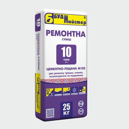 Ремонтна суміш цементно-піщана ТИНК-10