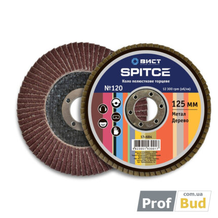 Коло пелюсткове 125 мм №120