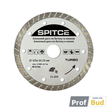 Диск алмазний по бетону та каменю TURBO 125 мм