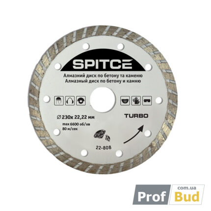 Диск алмазний по бетону та каменю TURBO 230 мм