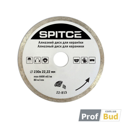 Диск алмазний для кераміки та мармурових плит 230 мм