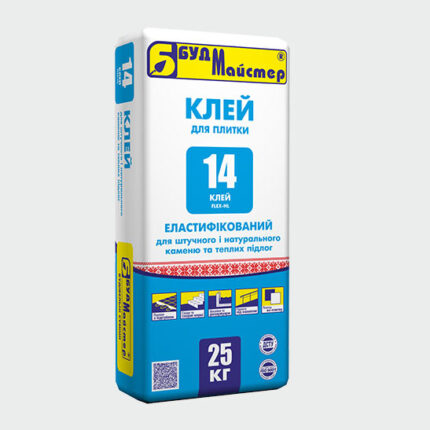Клей для плитки еластифікований для штучного та натурального каменю та теплої підлоги КЛЕЙ-14