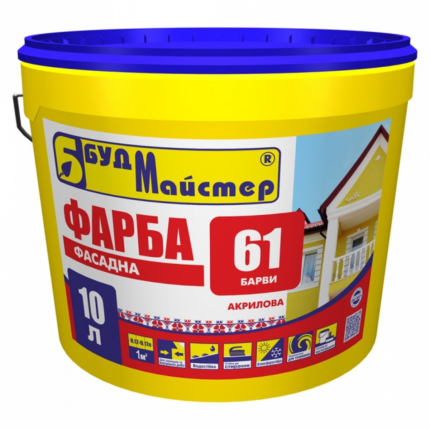 Фарба акрилова фасадна БАРВІ-61, 5л.