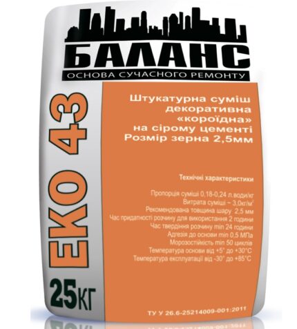 ЕКО 43 Штукатурка декоративна "короїд", 25 кг
