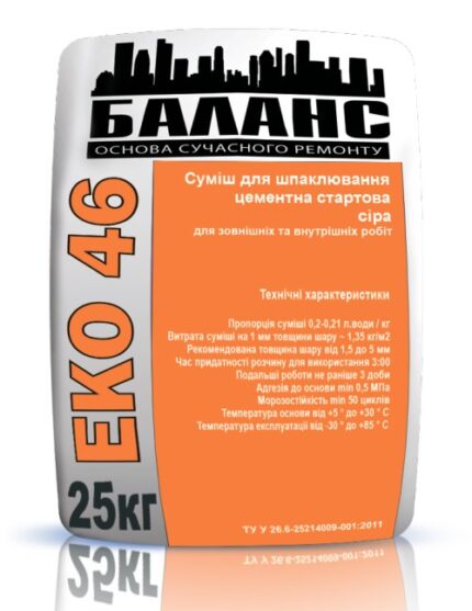 ЕКО 46 Шпаклівка цементна стартова сіра, 25 кг