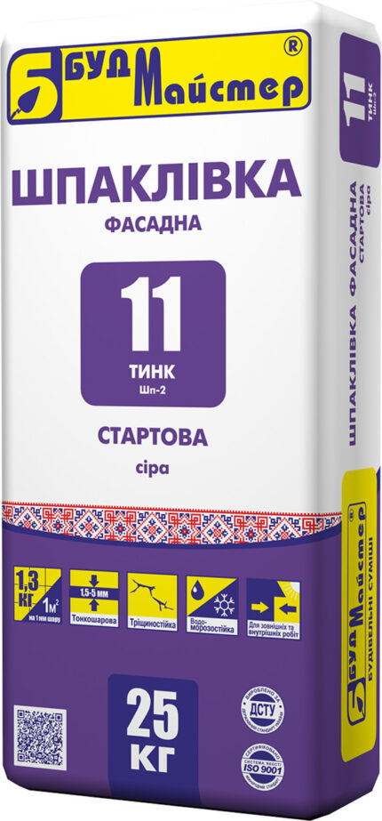 ТИНК-11 Шпаклівка фасадна стартова (Шп-2) сіра, 25 кг
