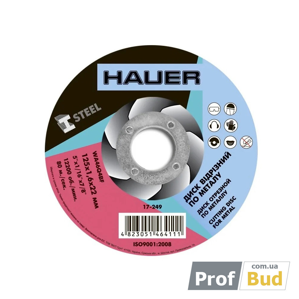 disk-17-249 Коло відрізне для металу 125х1,6х22 Hauer - Зображення 1