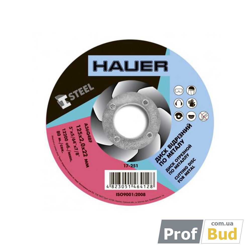 disk-17-251 Коло відрізне для металу 125х2,0х22 Hauer - Зображення 1