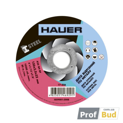 Коло відрізне для металу 150х2,0х22 Hauer