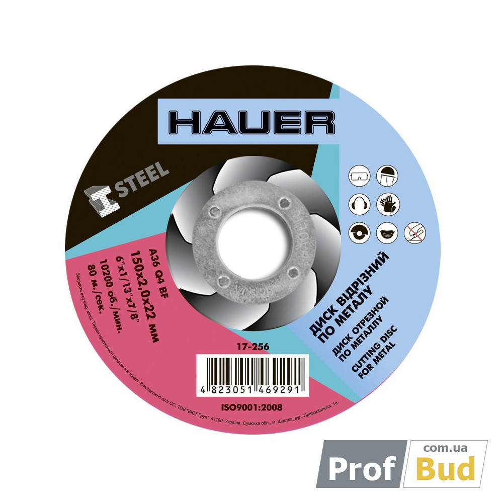 disk-17-256 Коло відрізне для металу 150х2,0х22 Hauer - Зображення 1