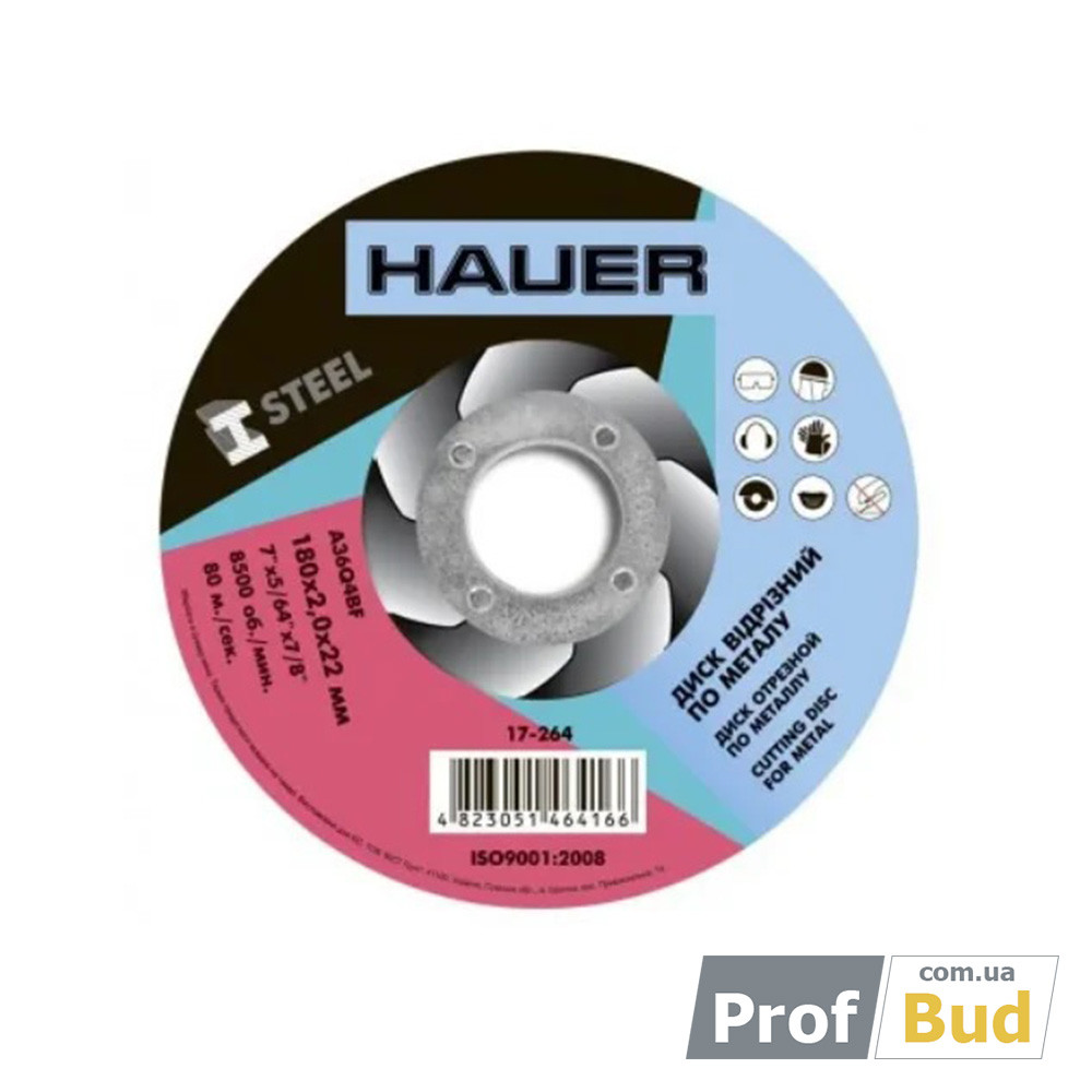 disk-17-264 Коло відрізне для металу 180х2,0х22 Hauer - Зображення 1