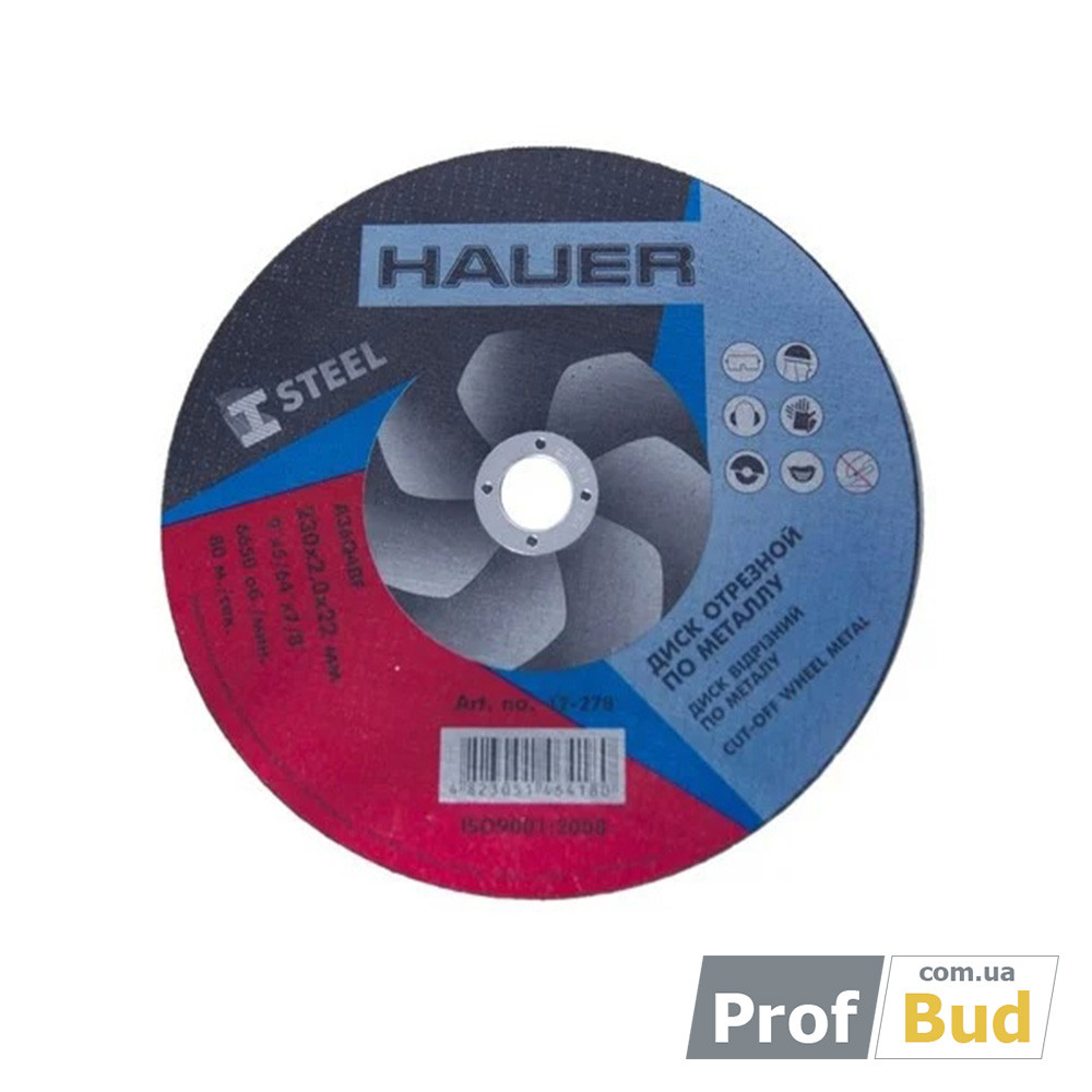 disk-17-278 Коло відрізне для металу 230х2,0х22 Hauer - Зображення 1
