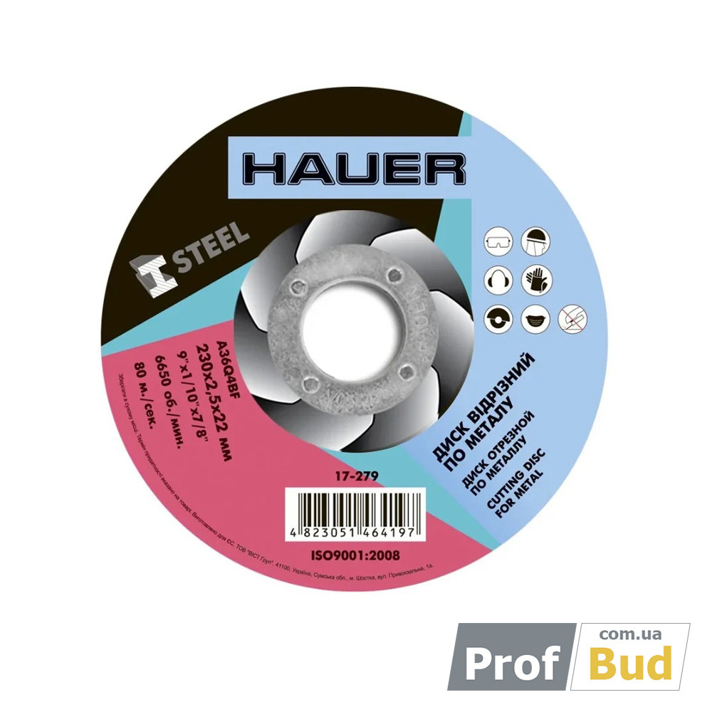 disk-17-279 Коло відрізне для металу 230х2,5х22 Hauer - Зображення 1