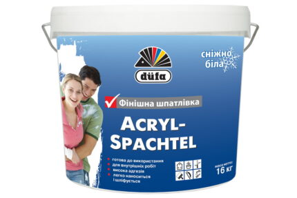 Шпаклівка фінішна Dufa Acryl-Spachtel, 1.5 кг