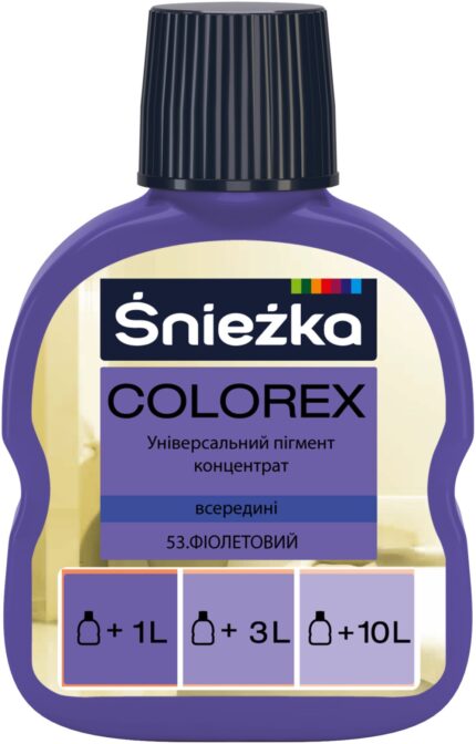 Пігмент Colorex №53 фіолетовий, 100 мл