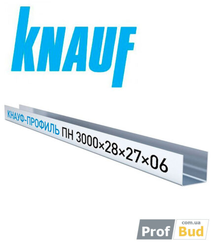 Профіль КНАУФ UD 28/27 (0,60 мм), 3м