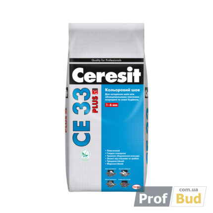 Затирка Ceresit СЕ-33 123 бежевий, 2 кг