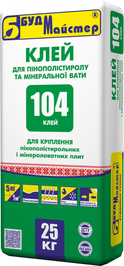 КЛЕЙ-104 для пінополістиролу та мінераловатних плит, 25 кг