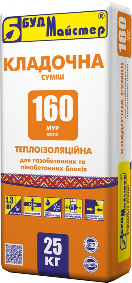 МУР-160 Суміш для кладки газобетону, 25 кг